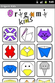 Origami Kidsのおすすめ画像2