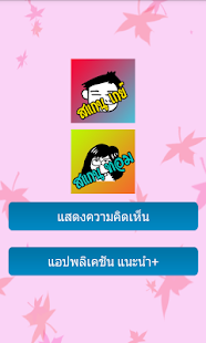 Free Download Tom Gay scan APK for Android