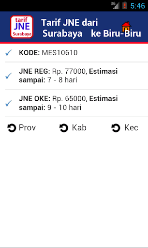 【免費工具App】Tarif Ongkir JNE Surabaya-APP點子