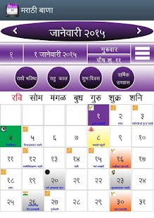 How to get Marathi Bana(2016) patch 3.1 apk for laptop