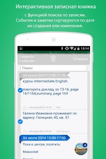 How to mod BossNote 1.3.1 apk for laptop