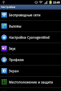 Touchwiz 5 CM7 Theme MDPI - screenshot thumbnail