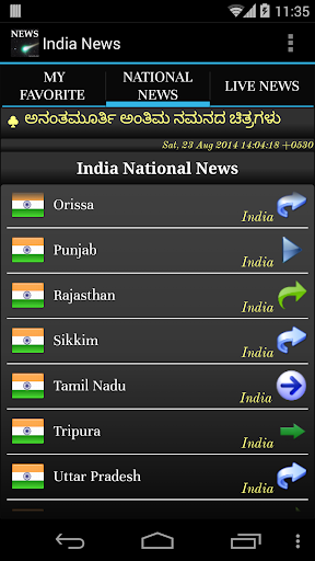 免費下載新聞APP|India : Live Web Newspapers app開箱文|APP開箱王