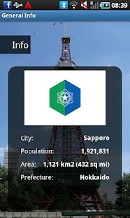 Sapporo Hokkaido Travel Guide Screenshots 1