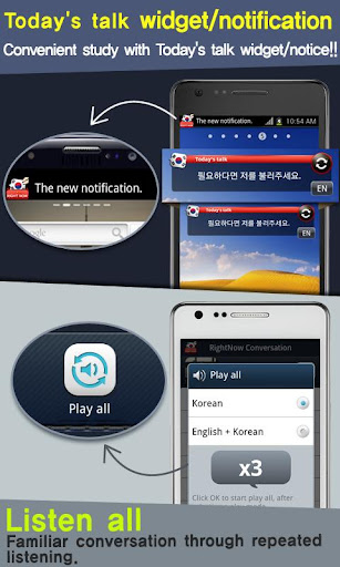 免費下載教育APP|RightNow Korean Conversation app開箱文|APP開箱王