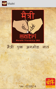 Download Maitri |Marathi Friendship SMS APK