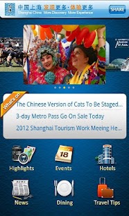 Free In Shanghai APK for Android