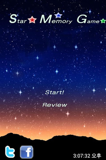 【免費解謎App】Star Memory Game-APP點子