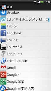 How to install VolumeKeyLauncher patch 1.1.1 apk for android