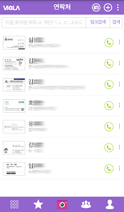How to mod 명함인식 기반의 효율적 인맥관리, 비올라(Viola) 1.1.1 mod apk for bluestacks