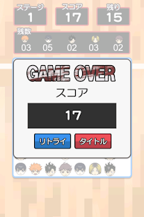 How to mod ハイパズ2!! 1.0 mod apk for bluestacks
