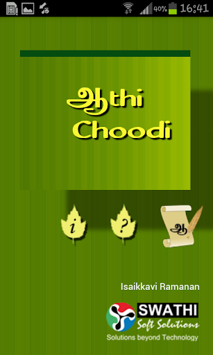 Aathichoodi