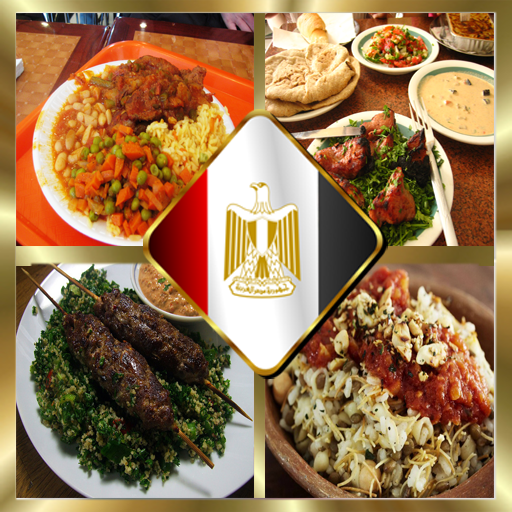 المطبخ المصري 2015