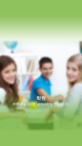 【免費教育App】무학초등학교-APP點子