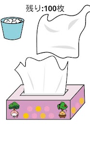 Free Download ティッシュ早抜き選手権２ APK for Android