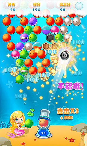 免費下載街機APP|開心泡泡魚Bubble Fish Fun! app開箱文|APP開箱王