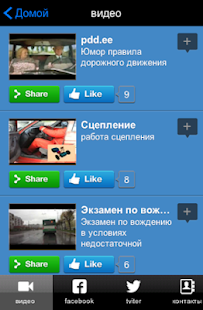 How to mod Autokool On-Line 1 mod apk for laptop