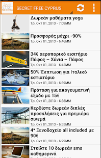 Secret free Cyprus - screenshot thumbnail