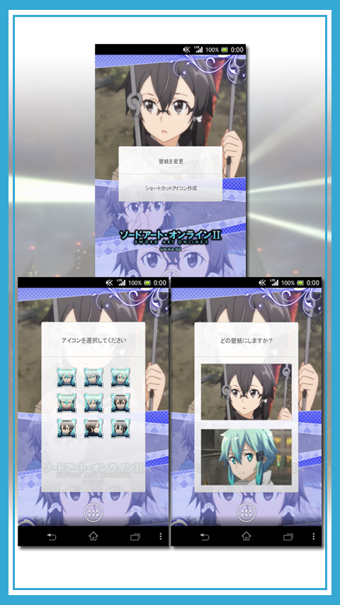 ライブ壁紙 / シノン 「ソードアート・オンラインⅡ」 Screen 2