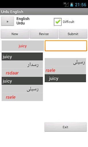 免費下載書籍APP|English Urdu Dictionary app開箱文|APP開箱王