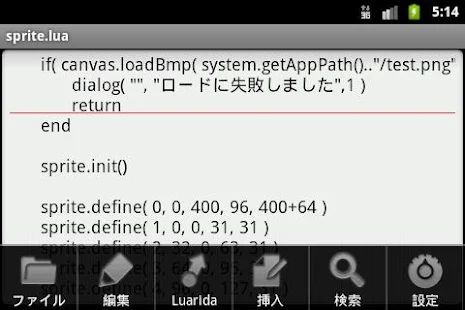 Luarida - screenshot thumbnail