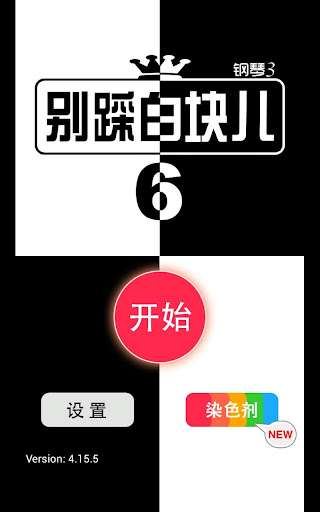 唐老鴨俱樂部重製版：在App Store 上的App - iTunes - Apple