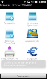 KALYPSO Rest poster 5