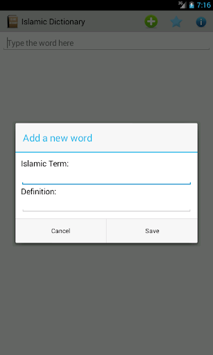 免費下載教育APP|Islamic Dictionary app開箱文|APP開箱王