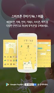 Lastest Woojji kkalkkeumi yellow (K) APK for Android