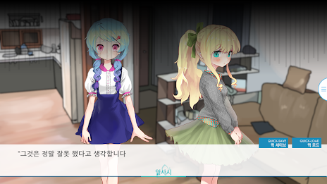 Correct handling of suhoryeong!  ep3 poster 4