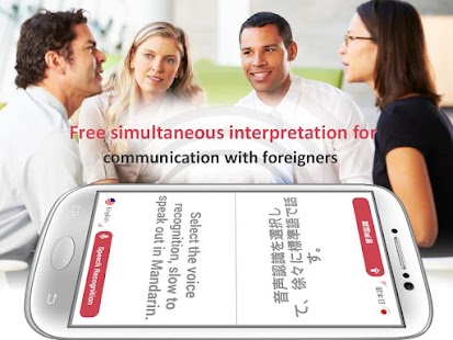Lastest Ttalk-Translate Chat,Interpret APK for Android