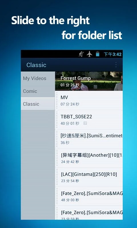 QQPlayer - screenshot