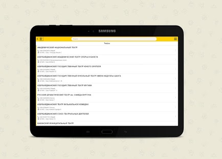 Baku City Info - Yellow Pages Screenshots 2