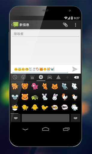 顔文字（emoji）酷符号键盘