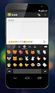 Emoji Coolsymbols Keyboard screenshot 0