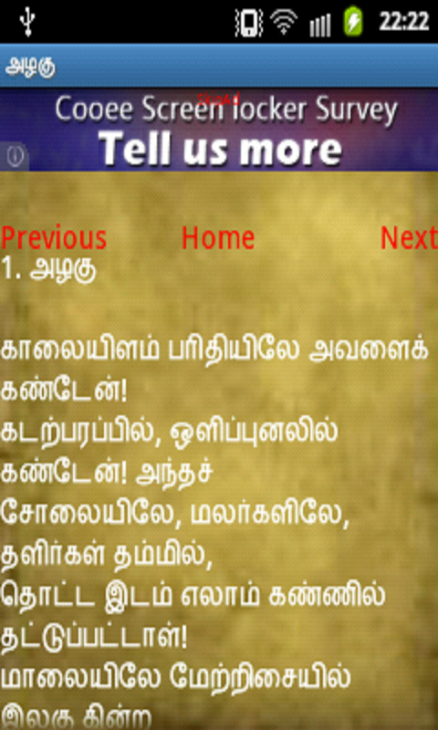 Bharathidasan Poems In Tamil Pdf Novels