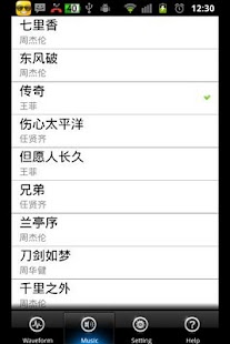 download Earthquake Alarm free