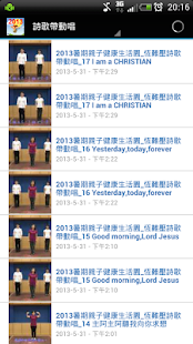 How to download 2013親子健康生活園 2.0 unlimited apk for android