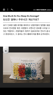 免費下載新聞APP|인포그래픽으로 보는 대한민국 사람들의 24시간_전시도록 app開箱文|APP開箱王