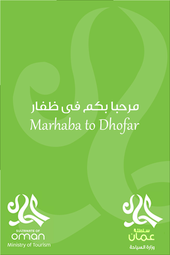 Dhofar Tourism
