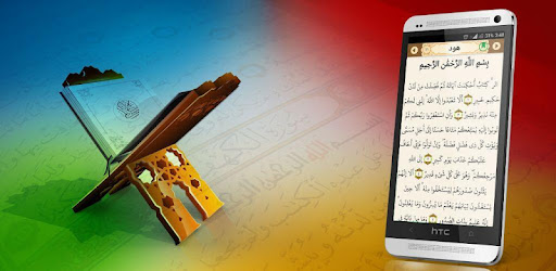 Golden Quran On Windows Pc Download Free 5 0 0 Com Freegroup Goldenquran