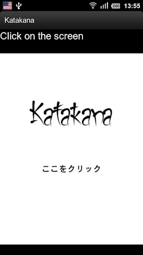 Katakana