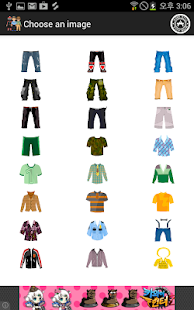 How to mod Dress Up Boy Paper Dolls lastet apk for laptop