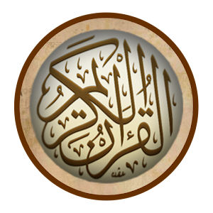 المصحف المعلم - جزء قد سمع.apk 1.4.4