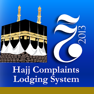 Hajj Complaints Lodging System beta