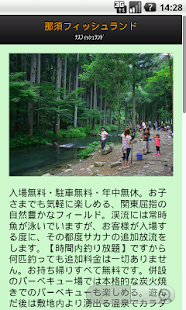 How to download モバナビ那須 1.0.5 apk for laptop