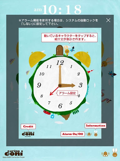 【免費娛樂App】coni clock-APP點子