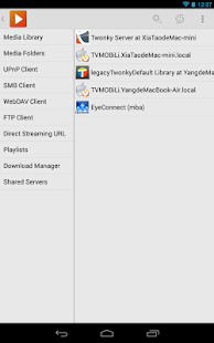 GoodPlayer Pro for Android - screenshot thumbnail