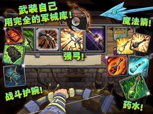 【免費策略App】Skull Legends-APP點子