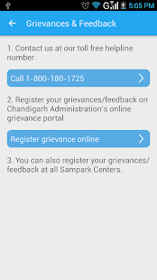 mSampark, Chandigarh Screenshots 7